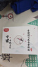 贝恩施古诗词飞花令学习机中小学生初中必背必考古诗词掌上唐诗宋词礼物 实拍图