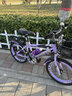 儿童自行车6-10岁7-12岁女童学生车小孩脚踏车单速变速碟刹山地车 高配紫色丨单速+后货架+大礼包 20寸【适合身高130-150cm】 实拍图