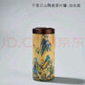 容山堂珐琅彩陶瓷茶叶罐密封罐家用储物罐出差旅行迷你便携茶仓茶叶盒 金丝珐琅茶叶罐-加长款 实拍图
