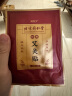 北京同仁堂宫暖贴痛经贴暖宝宝贴大姨妈艾灸贴舒缓贴暖贴发热贴艾叶艾灸艾草贴生理期暖贴5贴/盒 实拍图