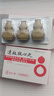 [天津达仁堂松栢] 速效救心丸 40mg*50丸/盒治疗心绞痛冠心病【国家保密处方】随身携带小瓶便携 6瓶装 实拍图