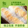 寻香牧场哈尼牧场内蒙古烤鲜奶脆片168g/2包鲜牛奶烤奶皮奶制品 实拍图