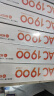 普联（TP-LINK） 双千兆路由器 易展mesh分布路由 1900M家用无线 六信号放大器 5G双频 WDR7661千兆易展 IPv6 实拍图