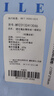 博洋家纺 洛菲白 抑菌100%蚕丝被 春秋被子 约2.7斤150*210cm 实拍图