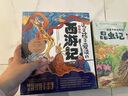 这才是孩子爱读的西游记（5册套装）儿童文学 课外阅读自主阅读假期读物 实拍图