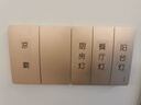 喜昶 开关标识贴纸开关贴墙贴现代简约家用开关标签指示贴装饰品【透明底/黑色字】 三房二厅全套.无图标.黑字（大按钮用） 实拍图