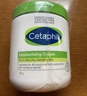 丝塔芙（Cetaphil）大白罐保湿霜面霜 润肤霜润肤乳秋冬550g 550g/罐 实拍图