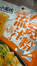 小龙坎流汁大宽粉6包装1608g非油炸方便速食粉条火锅川粉土豆粉带调料 实拍图