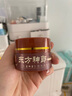 DAGO江西百年康御堂东方神郎双分子肽抑菌膏私处皮肤瘙痒外用草本乳膏 实拍图