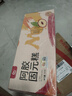 胶城阿胶固元糕600g东阿无添加蔗糖木糖醇即食阿胶糕女性送礼滋补品 实拍图
