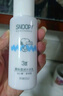 SNOOPY史努比净透乳液110ml保湿滋润秋冬脸霜青少年初高中学生护肤品 实拍图