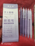 st刷题笔渐变色速干按动中性笔高颜值渐变黑色水笔芯签字考试小白笔顺滑练字笔 【渐变紫】 5支 实拍图