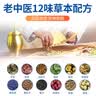 京严颈椎枕颈椎病专用枕头护颈枕荞麦艾草枕成人睡觉决明子富贵包圆枕 老中医推荐【14味中草药】雅曲蓝 单只 基础款【颈椎牵引 助眠深睡】 实拍图