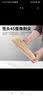 SHUANG YU一次性竹签冰糖葫芦竹签烧烤竹签35cm长100支木签子烤串烤肠签子 实拍图
