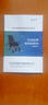 揽康手动轮椅轻便折叠老人轮椅车老年人助行器 【舒适热卖】24寸升级大轮 实心胎 实拍图
