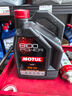 摩特（MOTUL）8100 Power 全合成机油5W-40 1L 汽车机油 API SP级 京东养车 实拍图