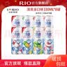 锐澳（RIO）洋酒预调鸡尾酒 清爽系列低度酒组合 清爽330ml*8罐 随机口味8罐 实拍图