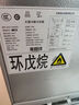 格力晶弘两门冰箱 198L 节能省电 风冷无霜 离子长效净味 BCD-198WEC/时代金 实拍图