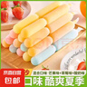 清凉爽口经典童年水果味棒棒冰冰冻味道佳 混合口味（随机发货） 棒棒冰 75ml*10支 实拍图