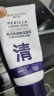柏兰妍氨基酸洗面奶控油祛痘除螨虫去黑头缩毛孔深层清洁青少年洗面奶 实拍图
