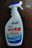 蓝月亮 油污克星 500g/瓶（姜花香） 油烟机清洗剂 厨房清洁剂 油污净 实拍图