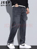 JEEP SPIRIT吉普牛仔裤男秋冬季直筒男士牛仔裤弹力商务裤子 深灰- 30 实拍图