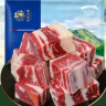 春禾秋牧 阿根廷安格斯谷饲原切四肋牛肋排2.5斤 偏肥煲汤进口生鲜牛肉 实拍图