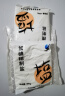 久大精制食用盐400g 盐巴井矿盐炒菜调味无污染食盐 久大云应井盐精制盐-加碘 400g*2袋 实拍图