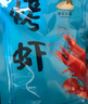海石兄弟即食虾干烤虾干虾仁干海产干货零食干海鲜特产 小脆皮虾250g 实拍图