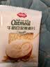 5黑谷物早餐麦片35g 儿童上班族冲饮谷物代餐即食营养早餐 牛奶豆浆燕麦片30g 实拍图