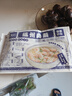 福州正宗鱼丸240g+福州肉燕180g 三坊七巷特产纯手工制速食早餐 实拍图
