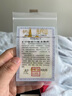 普陀山貔貅铜钱珠手绳精编红绳本命年红绳生日礼物 平安红 实拍图