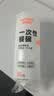 特美居一次性碗食品级小餐碗加厚塑料透明汤碗露营野餐凉面冰粉小汤圆碗 【不带盖】360型*100只 实拍图