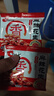 洽洽椒盐花生 花生米坚果炒货办公零食小吃休闲食品 椒盐15g*5袋+麻辣12g*5袋 实拍图