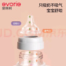 爱得利（evorie）奶嘴 宽口径实感 婴儿奶嘴 (L十字孔)6个月以上 单只装 实拍图