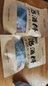 致青春锁阳枸杞桑椹党参茯苓白术泡酒材料药食同源男性持久滋补泡酒料包 实拍图