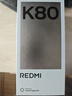 小米（MI）REDMI 红米k80 国家补贴 新品5G小米红米手机 第三代骁龙 8 6550mAh大电池 玄夜黑 16GB+256GB 【官方标配】 实拍图