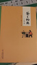 【新华正版】 一二年级课外阅读必读书目 可选： 爸爸的画沙坪小屋 丰子恺 实拍图