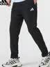 阿迪达斯（adidas）棉质针织透气跑步运动裤 青年宽松休闲裤 JY8568 A/2XL码 实拍图