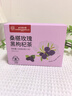 内廷上用北京同仁堂黑枸杞桑椹玫瑰花茶150g*3盒装桑葚干女神茶送礼 实拍图