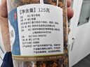 林尚品昆仑雪菊新疆特产天山雪菊花茶胎菊野菊花野生 昆仑雪菊【2罐】共250克 优质无硫 实拍图