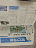 阳光少年报2025年全年/半年订阅/春夏合订本 小学/初中版大少年 6-12岁小学初中报纸青少年儿童时政新闻类期刊杂志课外阅读 25年1+2月（含哪吒+deepseek专题） 实拍图