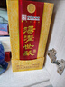 汤沟 世藏一代 浓香型白酒 42度/52度 节日送礼商务迎宾宴请江苏白酒 42度 500mL 6瓶 【低度整箱】 实拍图