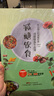 全2册轻断食+减糖饮食全套2册生活营养餐食谱减肥控糖菜谱家常菜 健康抗糖书籍书大全 减脂餐一日三 实拍图