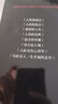 狼道-智慧生存的强者法则 走向卓越的成功之道 实拍图