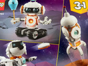 乐高（LEGO）积木玩具 创意三合一31164太空机器人 8岁+儿童玩具生日礼物 实拍图