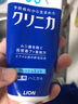 狮王（Lion）大白牙膏White美白牙齿防蛀清新口气去黄去渍小苏打150g日本进口 实拍图