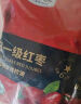 一品玉 新疆去核灰枣 350g/袋*3袋装 即食无核红蜜饯果干免洗休闲零食 实拍图