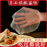 麦自立筋饼 榆林镇筋饼皮东北纯手工春饼面饼早餐手工劲饼手抓饼 360g*3袋60张 实拍图