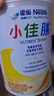 雀巢小佳膳 挑食偏幼儿和儿童全营养配方特配粉400g (1-10岁适用) 12罐(直播间下单更划算) 实拍图